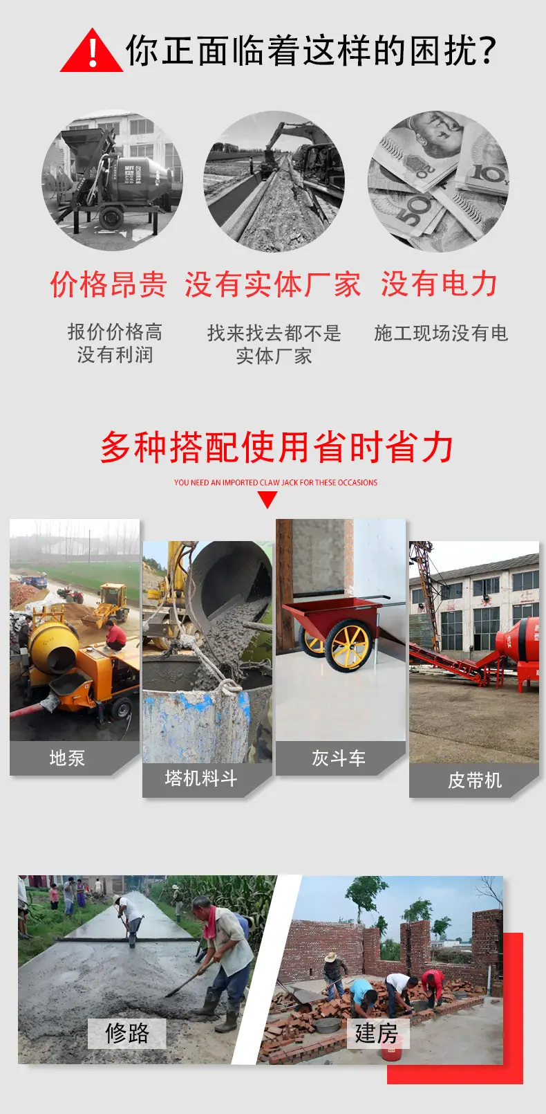 固定斗详情_02