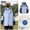 Conjunto de Jaqueta Três em Um 2024 com Forro de Fleece, Roupa de Montanhismo à Prova de Vento e Impermeável, Impermeável Profissional