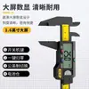 Vernier digital Deli de alta precisión, pinza electrónica de grado industrial, pinza Wenwan para joyería, regla de medición especial