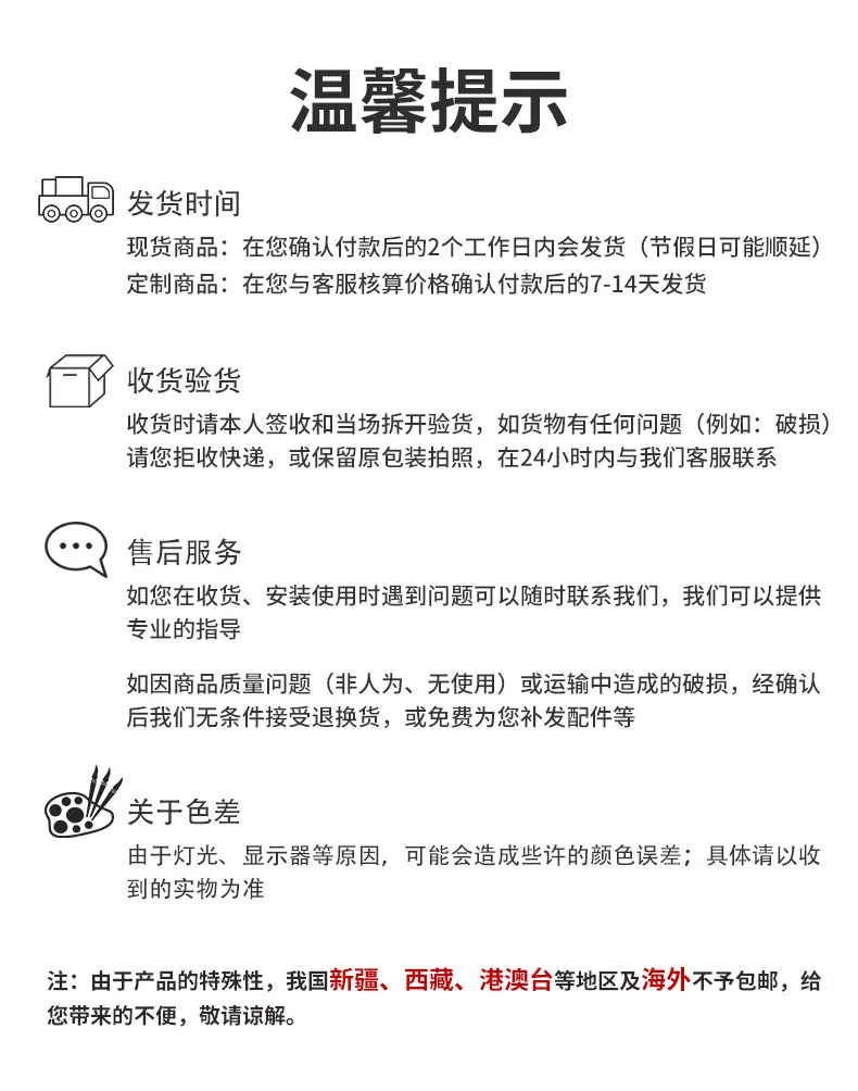 详情图片_15.jpg