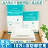 Toallas Faciales Desechables Empaquetadas para Hotel Set Diario de Toallas de Baño Toalla para Lavado Facial Uso en Casa Ampliada y Engrosada Empaquetada Individualmente