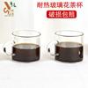 Taza de té de vidrio resistente al calor y a altas temperaturas con asa, artículos para el hogar engrosados, taza de té, regalos creativos comerciales, logotipo impreso