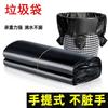 Chaleco Espesado Hogar Cocina Especial Negro Bolso de Mano de Cocina Tipo Chaleco Venta al por Mayor Desechable Plástico para Basura Bolsa