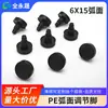 Pé ajustável arqueado de PE pé ajustável de plástico perna de mesa pé ajustável altura de prateleira pé ajustável hardware acessórios para móveis