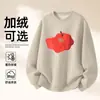Sudadera de Algodón Pesado para Parejas, Corte Holgado, Cuello Redondo, Sin Capucha, Pulóver, Versátil, Cálida, Prenda Superior Estampada para Otoño e Invierno