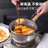 Espumadera de Acero Inoxidable con Cesta de Malla Engrosada para Uso en Cocina, Adecuada para Sacar Fideos, Freír, Olla Caliente, Escurrir, Lavar Verduras, Colador Filtrante Grande