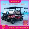 Carrinho de Golfe de 2+2 Lugares para Pousada, Hotel, Passeios Turísticos, Atrações Turísticas, Parques, Carrinho de Golfe de Qualidade para Exportação