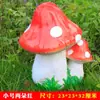 Adornos de Hongos Reales para Jardines Exteriores, Villas, Guarderías, Jardinería, Decoraciones de Bodas Temáticas del Bosque, Esculturas de Fibra de Vidrio