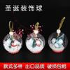 Suministro de fábrica bola de decoración navideña plástico PET 8cm decoraciones navideñas de plástico con varios estilos