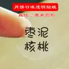 Pegatinas transparentes de sabor para pasteles de luna de mediados de otoño, etiquetas adhesivas redondas para varios sabores, pegatinas decorativas para caja de embalaje