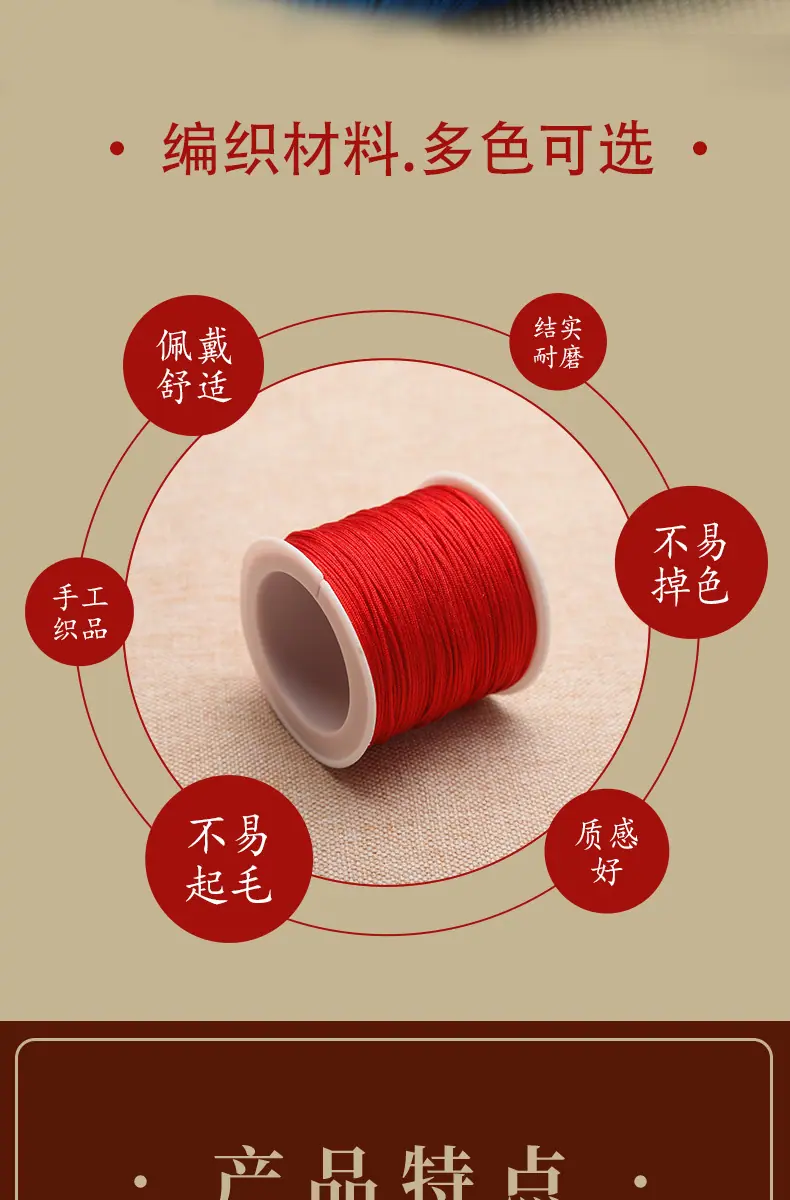 小玉线_02