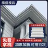 Molde de Línea de Alero Columna Romana Línea Europea Nivel 3 Línea de Goteo Línea de Cintura Villa China Nivel 2 Línea de Canalón