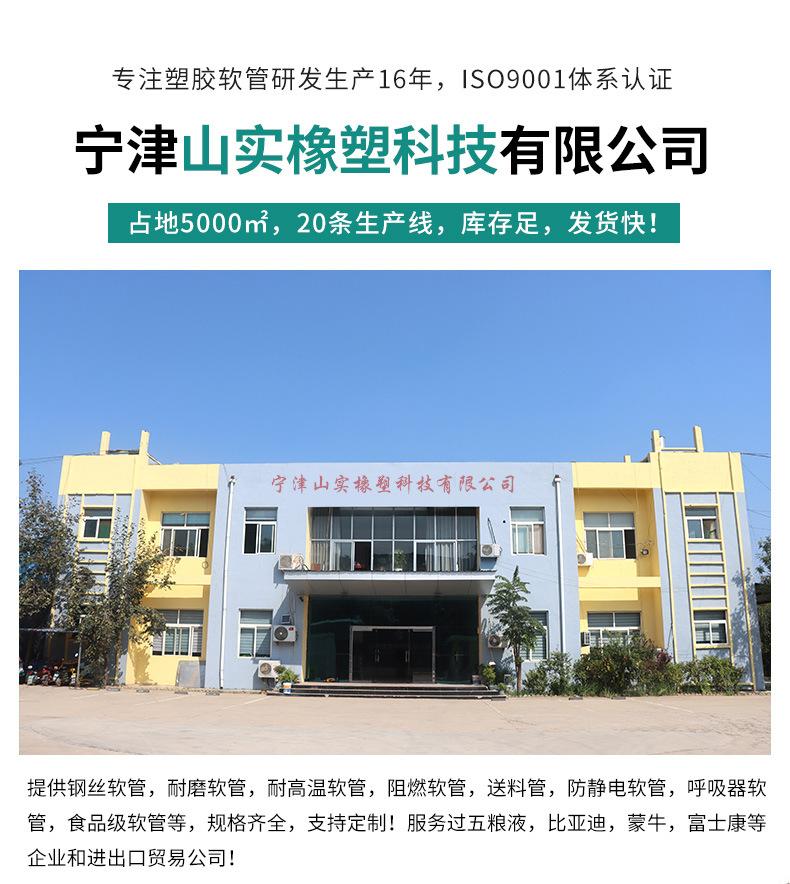Pu塑筋软管_01.jpg