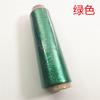 Hilo de Oro Multicolor de Alta Calidad al por Mayor 50G/Rollo Hilo Brillante para Suéteres de Colores Tejido a Mano DIY