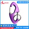 Venta directa de fábrica de origen de Dongguan hebilla de aleación de aluminio multifuncional en forma de 8 de colgado rápido hebilla para mochila de embarque al aire libre