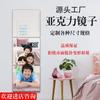 Espejo Suave Autoadhesivo Espejo de Montaje Espejo para el Hogar Pegatina de Pared Espejo para Baño y Tocador Espejo Acrílico Decoración Impermeable para el Hogar
