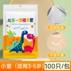 Guantes desechables para niños, grado alimenticio, PE especialmente diseñado, empaquetados individualmente, para niños pequeños y bebés, adecuados para comer en la mesa, gruesos y duraderos