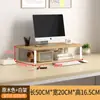 Pantalla de Monitor de Computadora Elevada Almacenamiento de Escritorio de Oficina Soporte para Portátil Estante de Almacenamiento de Escritorio Base Altura