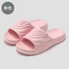 Chinelos de EVA para Mulheres, Verão com Solado Grosso para Uso Externo, Chinelos Antiderrapantes para Banheiro e Chuveiro, Chinelos Internos para Casa Masculinos