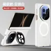 Funda Protectora Anti-Caídas Magnética con Soporte de Lente Transparente Mate para Huawei Matex7 X6 Doble Eje X5