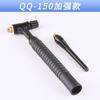 QQ150 Accesorios para Pistola de Soldadura por Arco Argón Daquan Cabezal de Pistola Boquilla de Porcelana Pinza de Tungsteno Guía de Fluido Cola Larga y Corta Cabezal de Pistola Reforzado