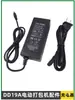 Acessórios para Máquina de Embalagem Elétrica Dd19A/2: Placa de Circuito da Unidade Principal, Carregador, Suporte de Soldagem, Rolo, Display