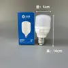 Bombilla LED Azul Cielo casquillo E27 iluminación duradera lámpara doméstica de ahorro de energía White Knight resaltado sin estroboscópico