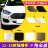 Aplicável a 15 18 Ford Forex Bumper Trailer Cover Barras dianteiras e traseiras Trailer Hook Towing Cover Trailer Hole Cover