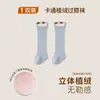 Calcetines para bebé para primavera y otoño, calcetines altos para pantorrilla de recién nacido, calcetines altos de dibujos animados con flocado, calcetines largos, calcetines para bebé para otoño e invierno
