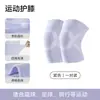 Joelheiras Esportivas Específicas Nailix Kidsren para Meninas, Joelheiras de Nylon para Dança e Ciclismo, Respiráveis, Não Restritivas, Anti-Colisão, para Homens
