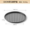 Tapa Perforada Antiadherente para Pizza Certificada FCM Transfronteriza Placa para Barbacoa Acero al Carbono con Múltiples Agujeros Sartén Redonda para Parrilla