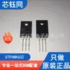 Novo original ST/método italiano STP4NK60Z MOSFET de canal N tubo de efeito de campo encapsulamento TO-220-3