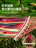 Hamaca para Adultos, Cama Colgante Engrosada, Hamaca Infantil para Picnic y Camping, Lona, Dropshipping de Amazon, Dropshipping de Tiktok