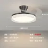 Lámpara de araña con ventilador para sala de estar y dormitorio, decoración del hogar moderna minimalista, lámpara de araña pequeña de alta gama estilo crema con luz de ventilador integrada