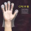 Guantes Desechables Catering Para Llevar Comer Langosta Comercial Al Por Mayor Guantes de Película Universales Caja Completa Nuevos Genuinos