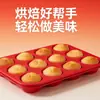 Molde redondo de silicona para pastel de 12 cavidades, resistente a altas temperaturas, apto para cocinar al vapor y hornear, herramienta para hornear casera y comercial, molde para pastel y pastel de arroz