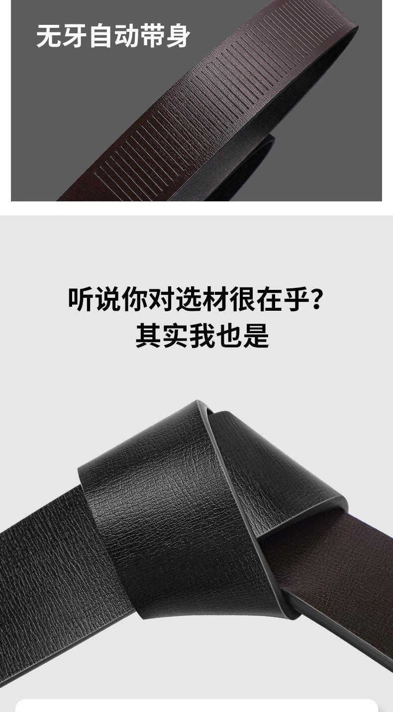 详情图片_09