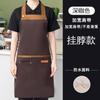 Delantal Impermeable para Catering, Logo Personalizado al por Mayor, Delantal para Meseros de Cafetería y Tienda de Té con Leche, Ropa de Trabajo para Mujeres, Al por Mayor
