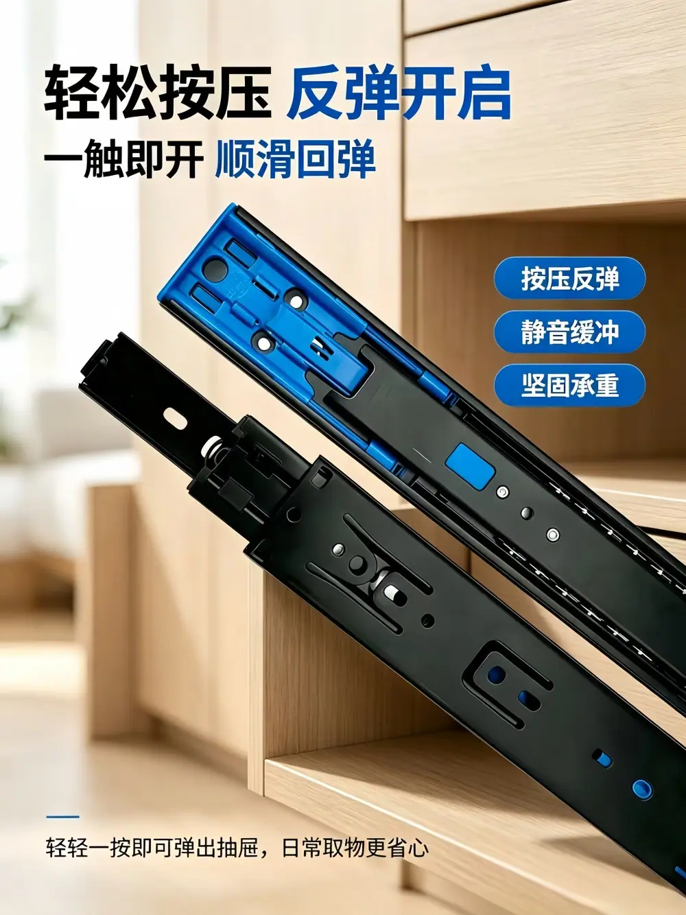反弹1