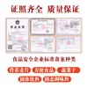 Venda Direta de Fábrica de Três Pós Amarelos, Coptis Moído na Hora a Granel, Coptis Chinensis, Coptis Chinensis, Três Pós Amarelos, Pó Fino de Medicina Herbal Chinesa, Atacado em Estoque
