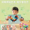 Colagem Geométrica Estéreo 3D DIY Artesanal Criativo Educacional Adesivos Colar Pintura Treinamento de Concentração Educação Infantil Iluminação