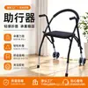 Caminador Personalizado de Fábrica con Ruedas Caminador Plegable para Rehabilitación de Ancianos Caminar Dispositivo Auxiliar Plegable de Acero al Carbono