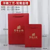 Bolso de mano de marca de joyería en stock, bolsa de papel para joyería roja de cuerda de tres hebras, bolsa de embalaje de caja de joyería al por mayor