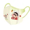 Mascarilla Desechable Infantil de Dibujos Animados Crayon Shin-Chan Empaquetada Individualmente Mascarilla Infantil Estudiante Linda-165