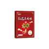Parche Wanling Flor Roja Panax Notoginseng, Parche de Ajenjo, Parche de Moxibustión, Rodilla, Cervical, Lumbar, Hombro, Parche para Articulaciones, Venta al por Mayor y Entrega