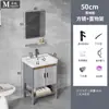 Venta al por mayor de fábrica Combinación de gabinete de baño de PVC de fibra de carbono Lavabo integrado de cerámica Lavamanos Gabinete de balcón Gabinete con espejo Modelo transfronterizo