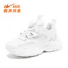 Sapatos Infantis Estrela Dupla, Tênis Esportivo Casual Versátil Branco para Meninos e Meninas 90285