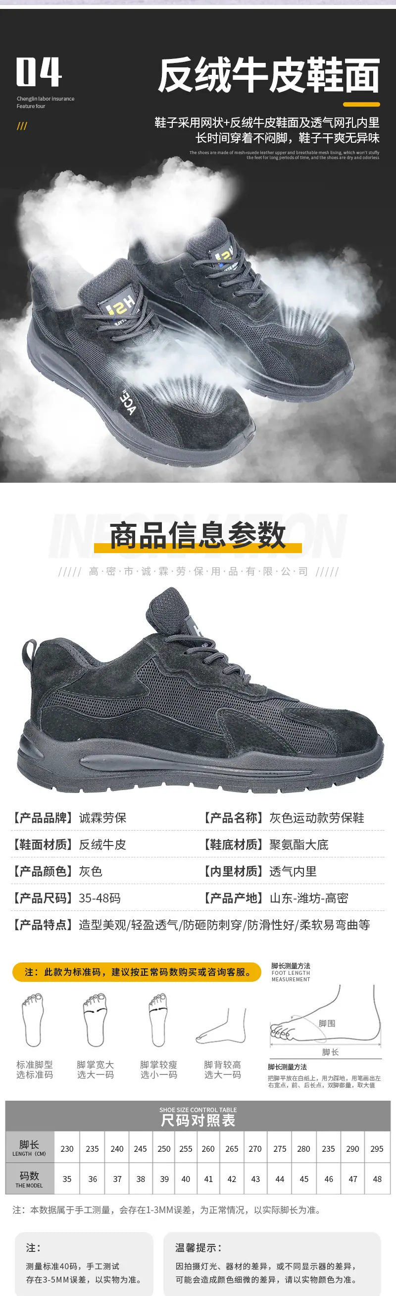 灰色运动款（套）_04.jpg