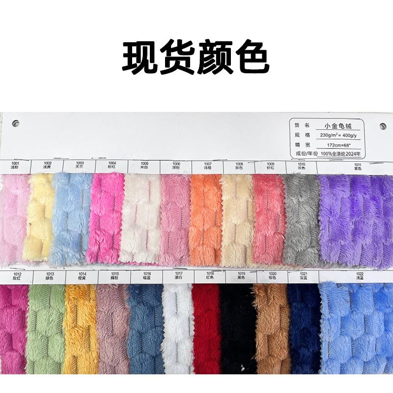 金龟绒色卡