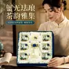 Exquisito Juego de Té de Flores de Esmalte de Colores, Juego de Caja de Regalo de Taza de Té de Flores de Vidrio, Taza de Té/Café de Flores, Juego de Té de Flores Caja de Juego